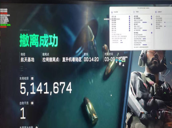 大牛辅助三角洲透视自瞄效果